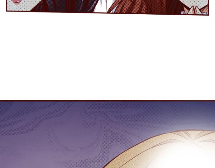 《我被欣赏对象告白了》第29话 改变自己 第31页
