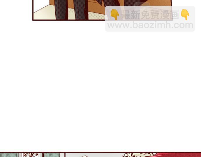 《我被欣赏对象告白了》第29话 改变自己 第38页