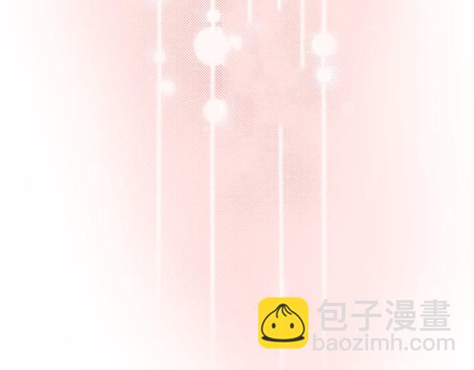 《我被欣赏对象告白了》第28话 目光 第24页