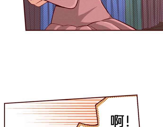 《我被欣赏对象告白了》第28话 目光 第49页