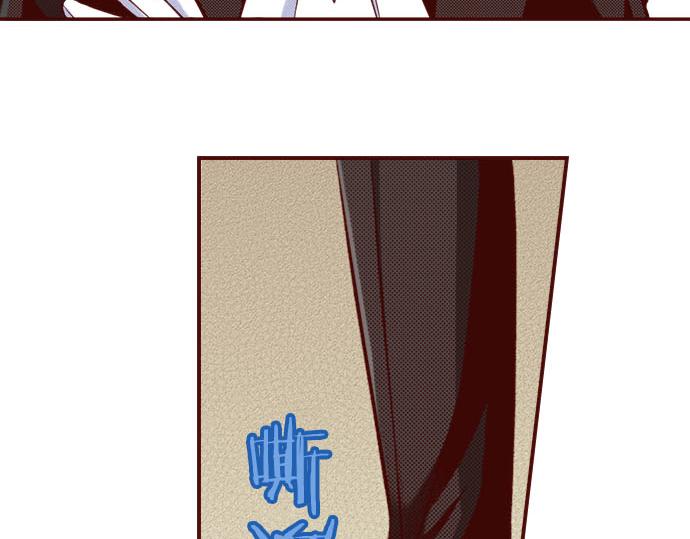 《我被欣赏对象告白了》第30话 这真的是我吗！？ 第48页