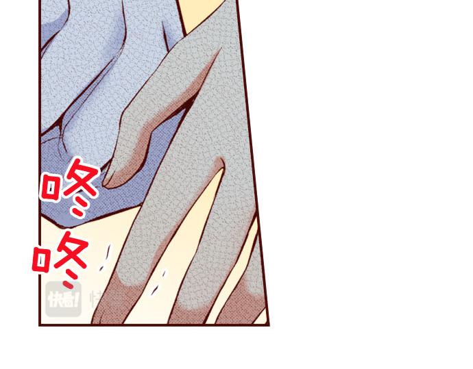 《我被欣赏对象告白了》第27话 到底是怎么一回事？ 第23页