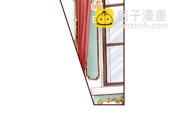 《我被欣赏对象告白了》第27话 到底是怎么一回事？ 第50页
