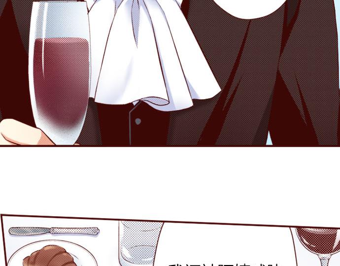 《我被欣赏对象告白了》第26话 碎掉的心 第32页