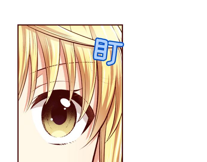 《我被欣赏对象告白了》第26话 碎掉的心 第34页