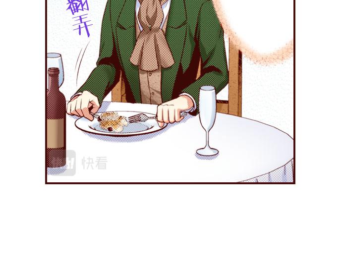 《我被欣赏对象告白了》第26话 碎掉的心 第36页