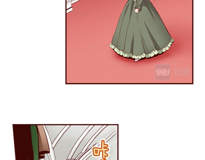 《我被欣赏对象告白了》第26话 碎掉的心 第46页