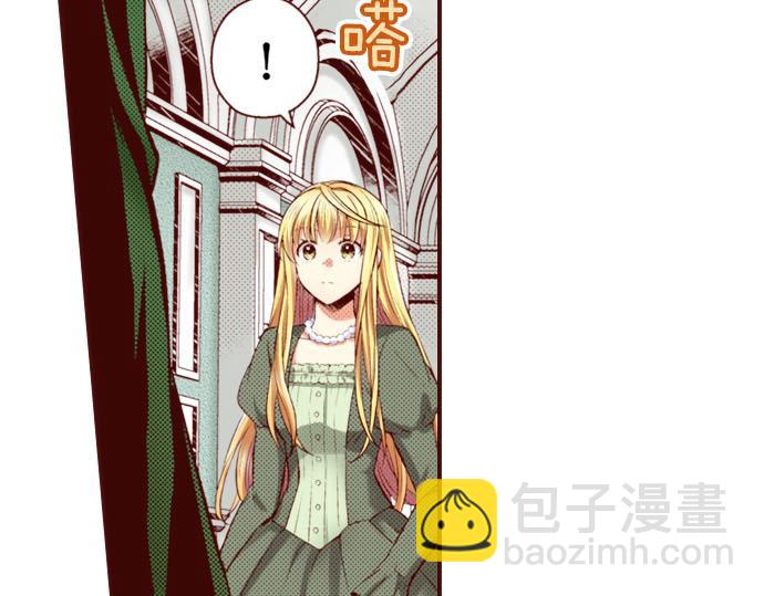 《我被欣赏对象告白了》第26话 碎掉的心 第47页