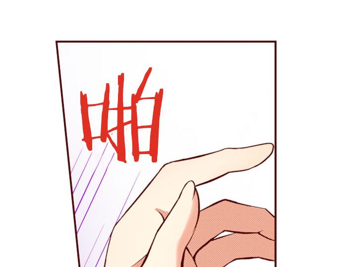 《我被欣赏对象告白了》第25话 不再是欣赏对象 第45页