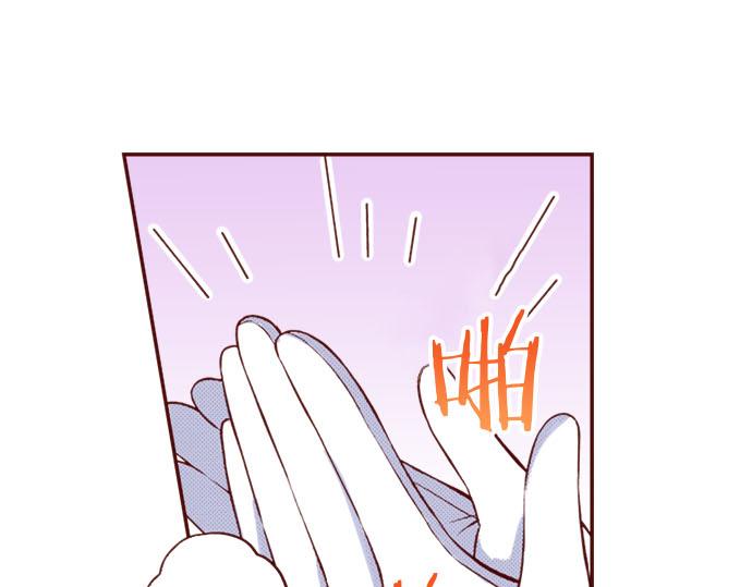 《我被欣赏对象告白了》第31话 自觉 第23页