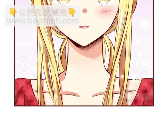 《我被欣赏对象告白了》第31话 自觉 第28页