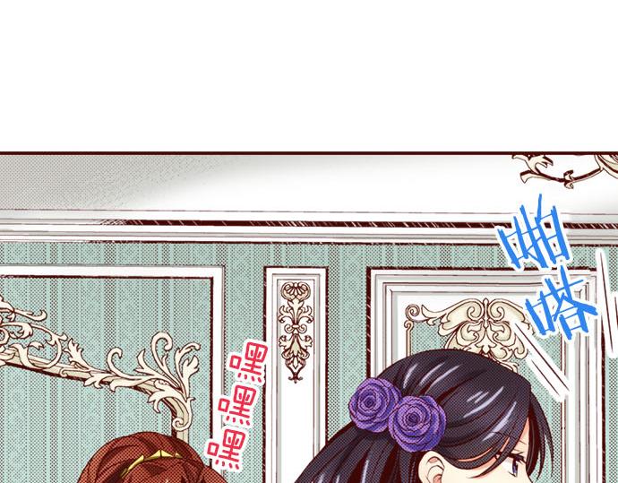 《我被欣赏对象告白了》第31话 自觉 第29页