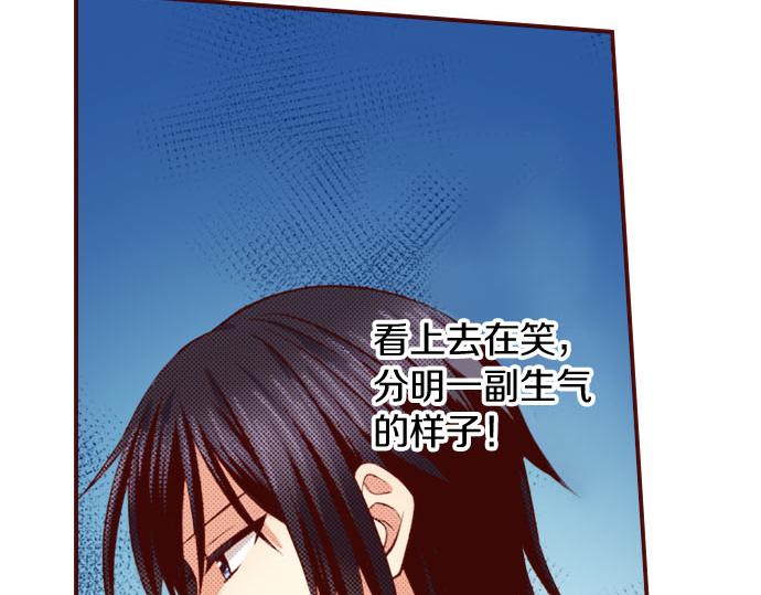 《我被欣赏对象告白了》第29话 改变自己 第11页