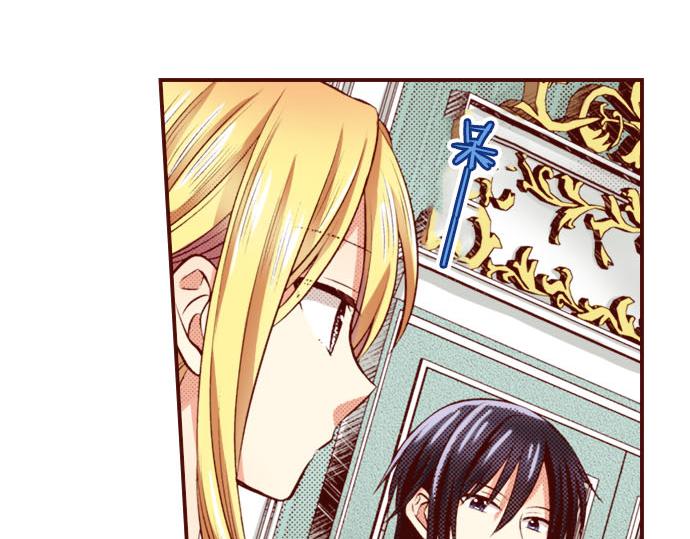 《我被欣赏对象告白了》第31话 自觉 第11页