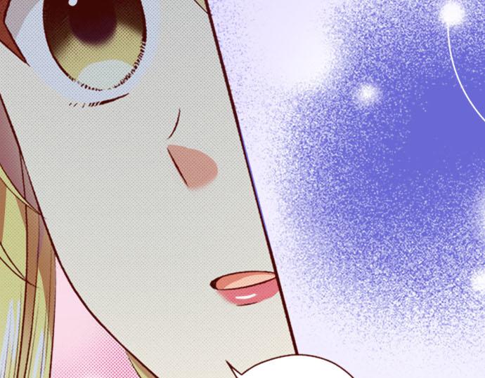 《我被欣赏对象告白了》第31话 自觉 第39页