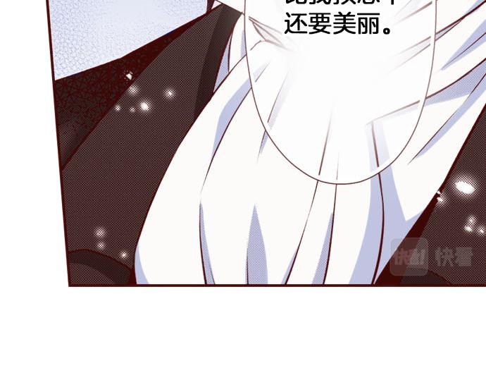 《我被欣赏对象告白了》第30话 这真的是我吗！？ 第10页