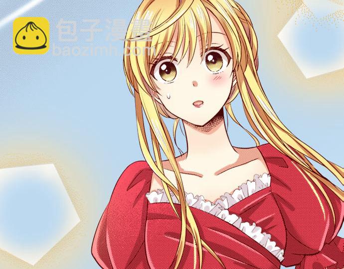 《我被欣赏对象告白了》第30话 这真的是我吗！？ 第20页