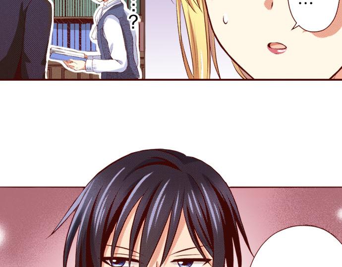《我被欣赏对象告白了》第30话 这真的是我吗！？ 第46页