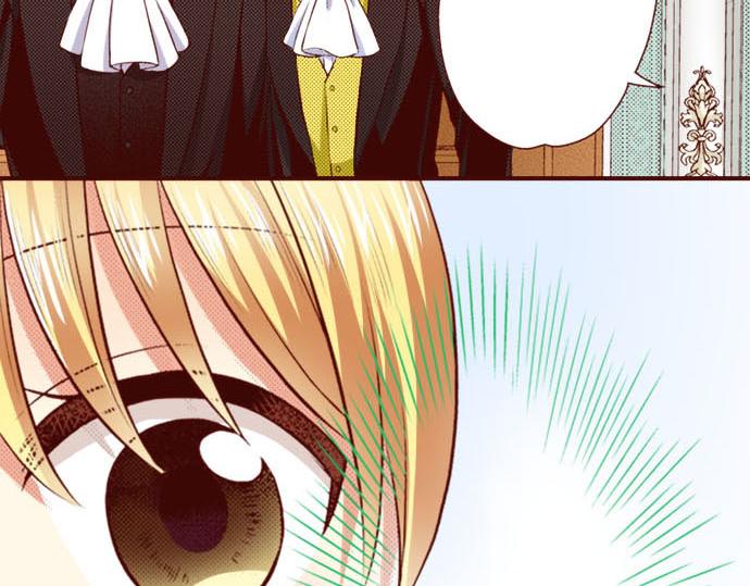 《我被欣赏对象告白了》第30话 这真的是我吗！？ 第6页