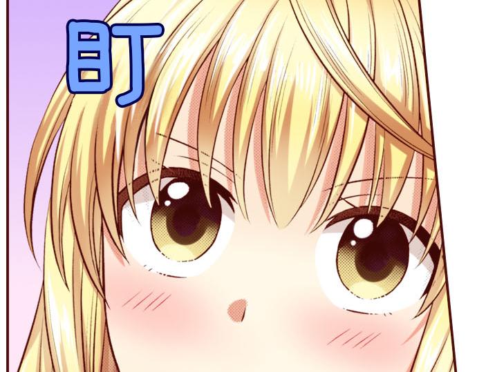 《我被欣赏对象告白了》第32话 原因 第21页