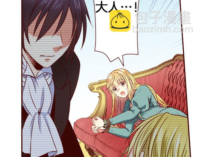 《我被欣赏对象告白了》第35话 危机解除 第40页