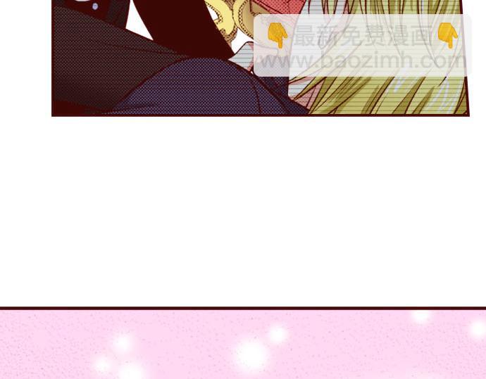 《我被欣赏对象告白了》第35话 危机解除 第41页