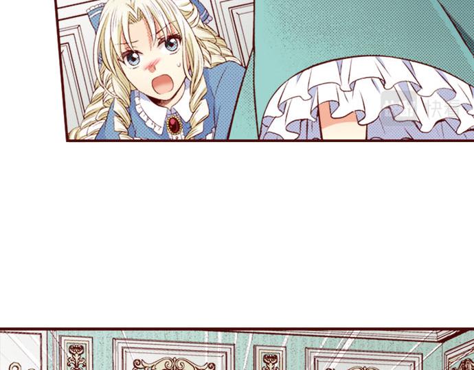 《我被欣赏对象告白了》第35话 危机解除 第7页