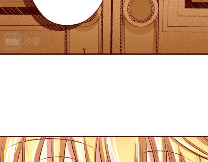 《我被欣赏对象告白了》第33话 不安 第28页