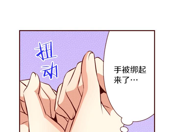 《我被欣赏对象告白了》第34话 双胞胎 第11页