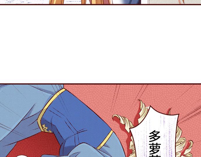 《我被欣赏对象告白了》第34话 双胞胎 第14页