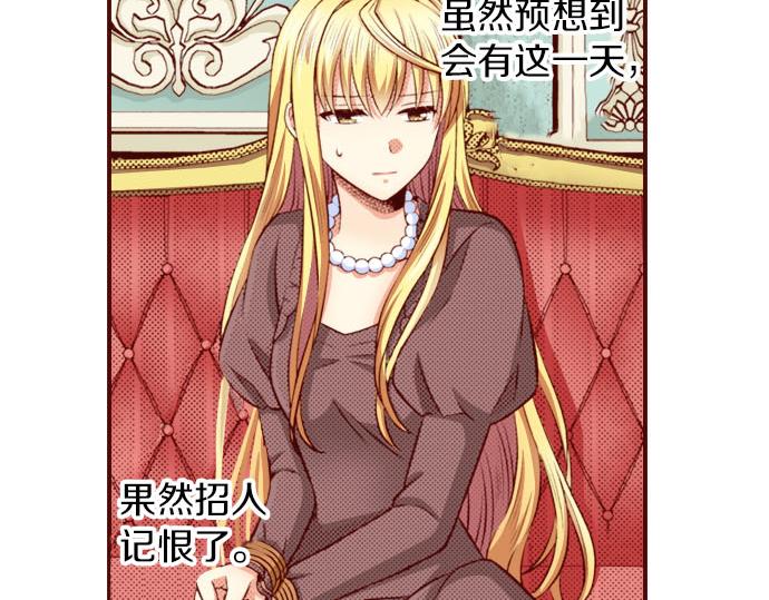 《我被欣赏对象告白了》第34话 双胞胎 第35页
