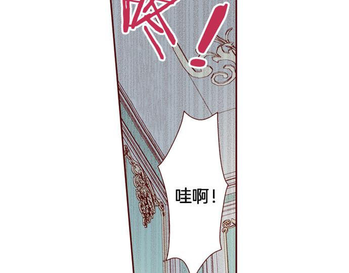 《我被欣赏对象告白了》第35话 危机解除 第19页