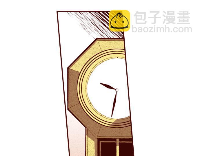 《我被欣赏对象告白了》第33话 不安 第14页