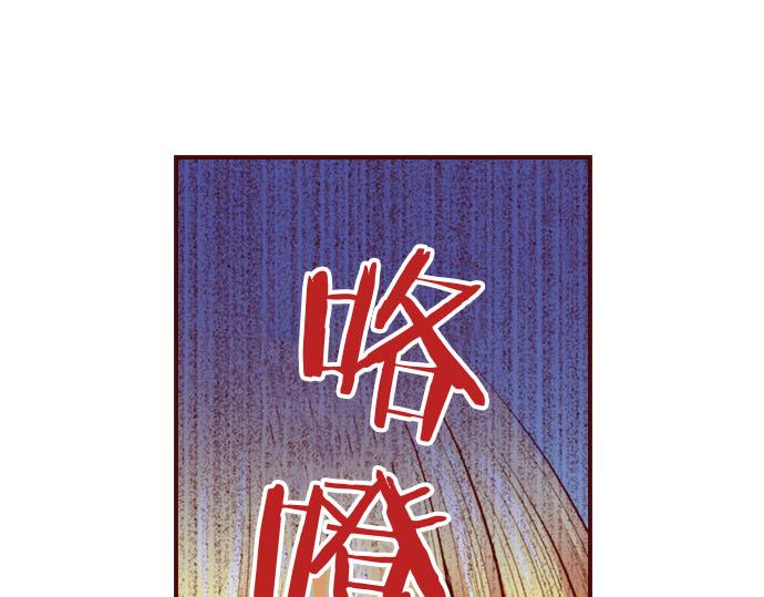 《我被欣赏对象告白了》第33话 不安 第37页