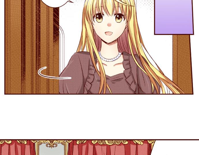 《我被欣赏对象告白了》第33话 不安 第6页