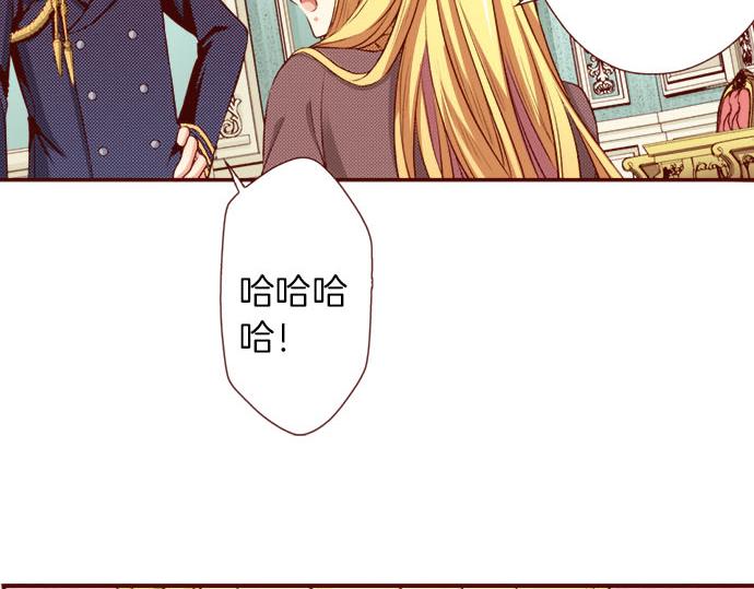 《我被欣赏对象告白了》第34话 双胞胎 第22页