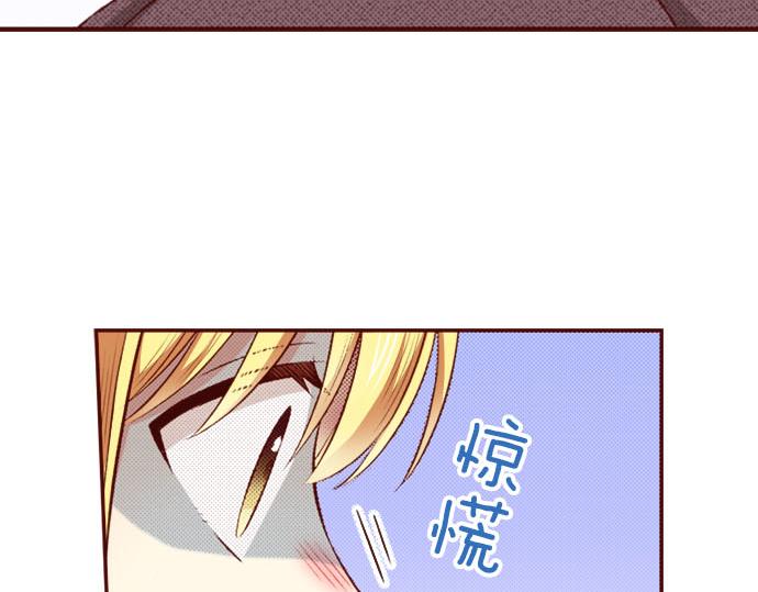 《我被欣赏对象告白了》第34话 双胞胎 第46页