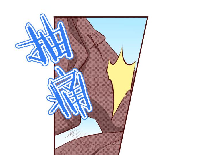 《我被欣赏对象告白了》第34话 双胞胎 第7页