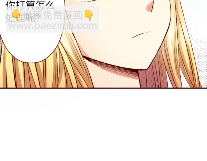 《我被欣赏对象告白了》第36话 有惊无险 第32页