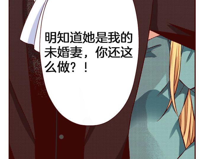 《我被欣赏对象告白了》第36话 有惊无险 第13页