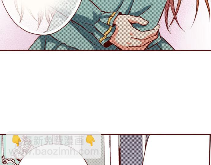 《我被欣赏对象告白了》第36话 有惊无险 第35页