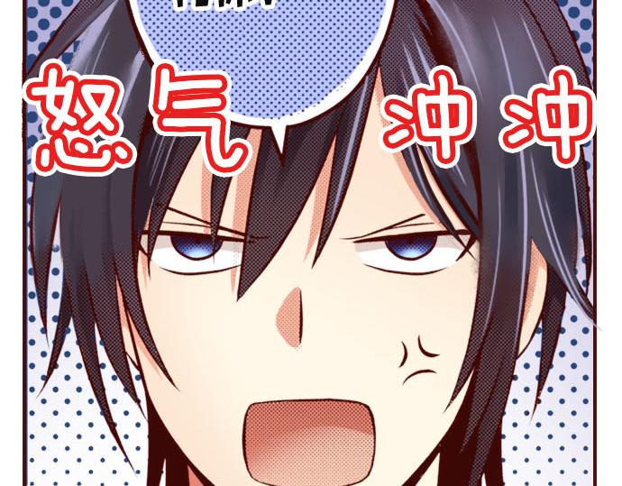 《我被欣赏对象告白了》第36话 有惊无险 第40页