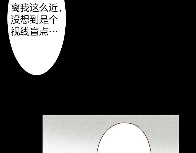 《我被欣赏对象告白了》第37话 心中的答案 第35页