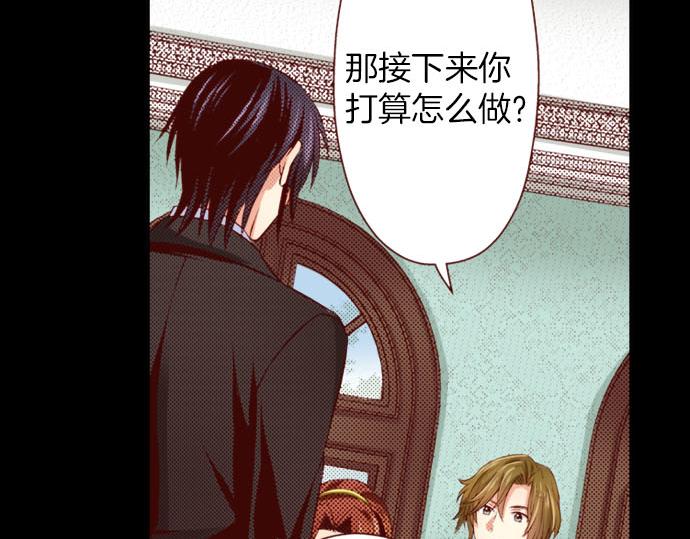 《我被欣赏对象告白了》第37话 心中的答案 第36页