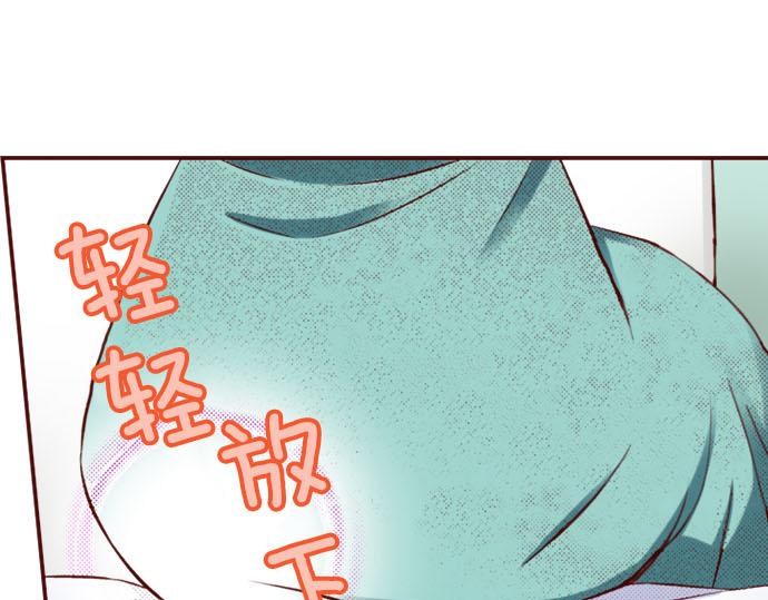 《我被欣赏对象告白了》第37话 心中的答案 第5页
