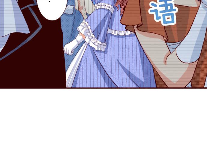 《我被欣赏对象告白了》第40话 面对 第12页