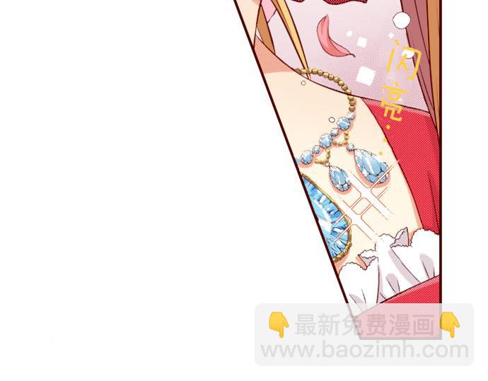 《我被欣赏对象告白了》第40话 面对 第16页
