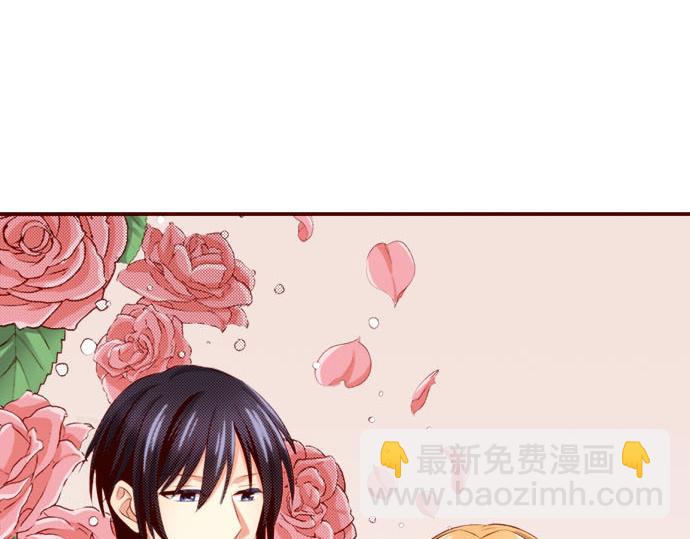 《我被欣赏对象告白了》第40话 面对 第17页