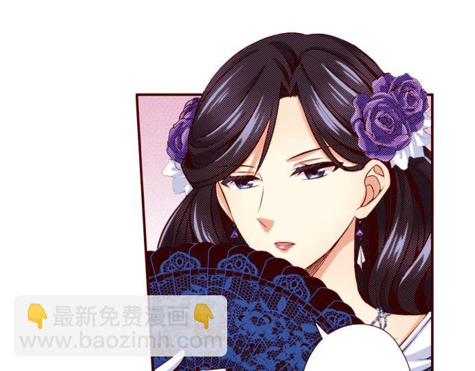 《我被欣赏对象告白了》第40话 面对 第33页
