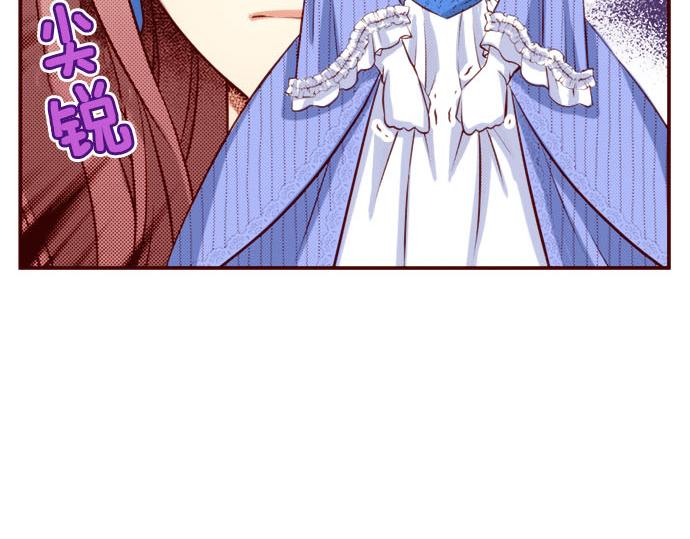 《我被欣赏对象告白了》第40话 面对 第37页
